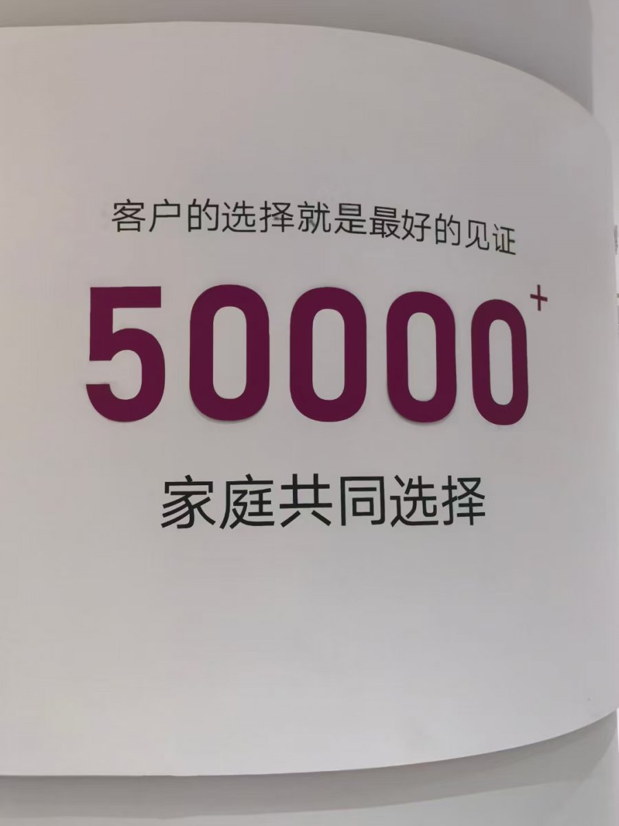 安然居找璐璐